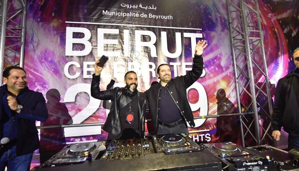 الحريري برفقة الـ "دي جي" في وسط بيروت احتفالاً برأس السنة ( فيديو - صور)