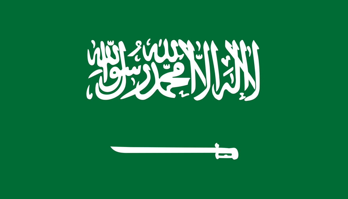 السعوديّة الجديدة: تقوية الوطنيّة وتقييد محدود للإسلام المُتشدّد؟