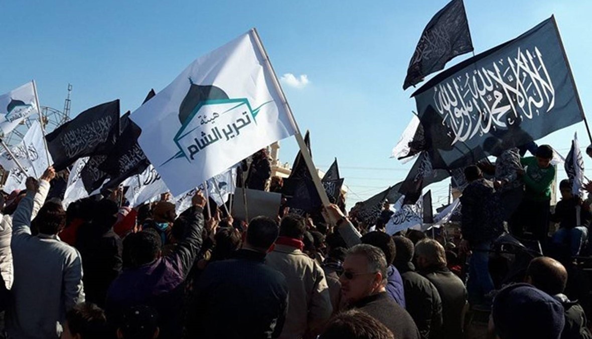 هيئة تحرير الشام والقاعدة: تنظيمان أو تنظيم واحد