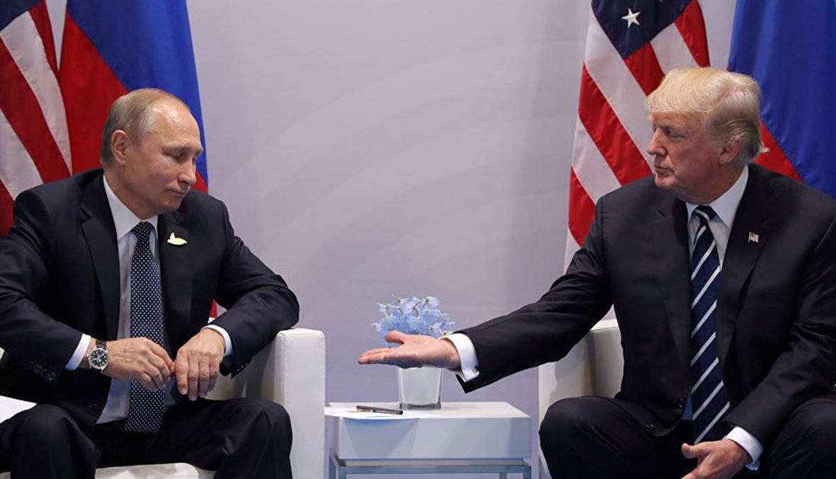 لماذا يبقي ترامب محادثاته مع بوتين سريّة؟