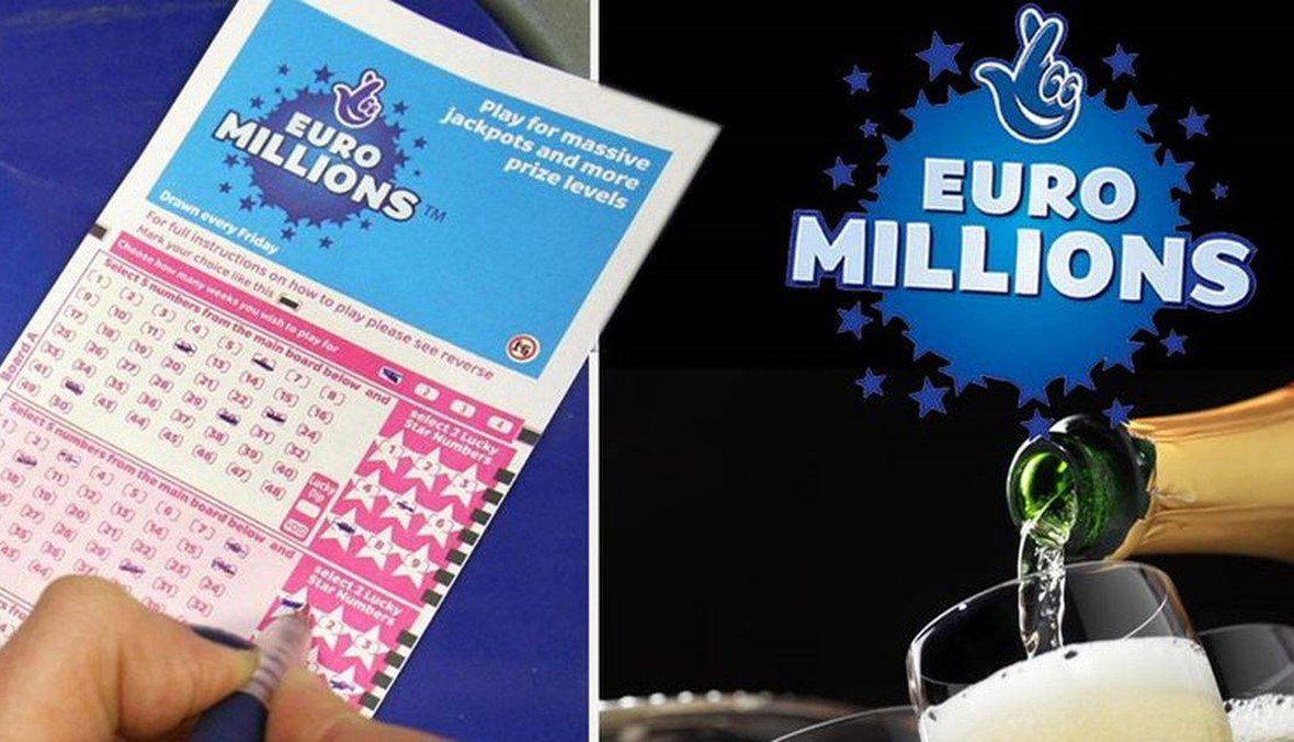 مادة إعلانية- جائزة يانصيب بقيمة 120 مليون أورو من EuroMillions... يمكنك الفوز بها من لبنان!