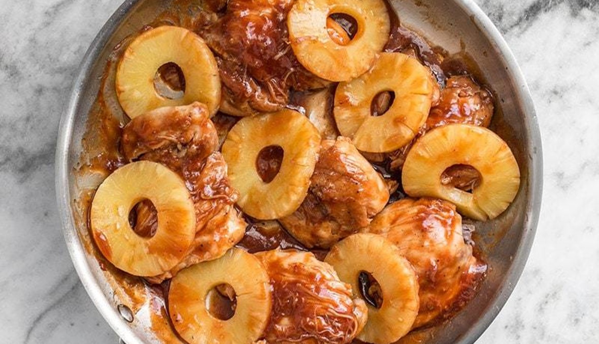 الدجاج بالأناناس والعسل: طبق لذيذ حضّره اليوم على الغداء