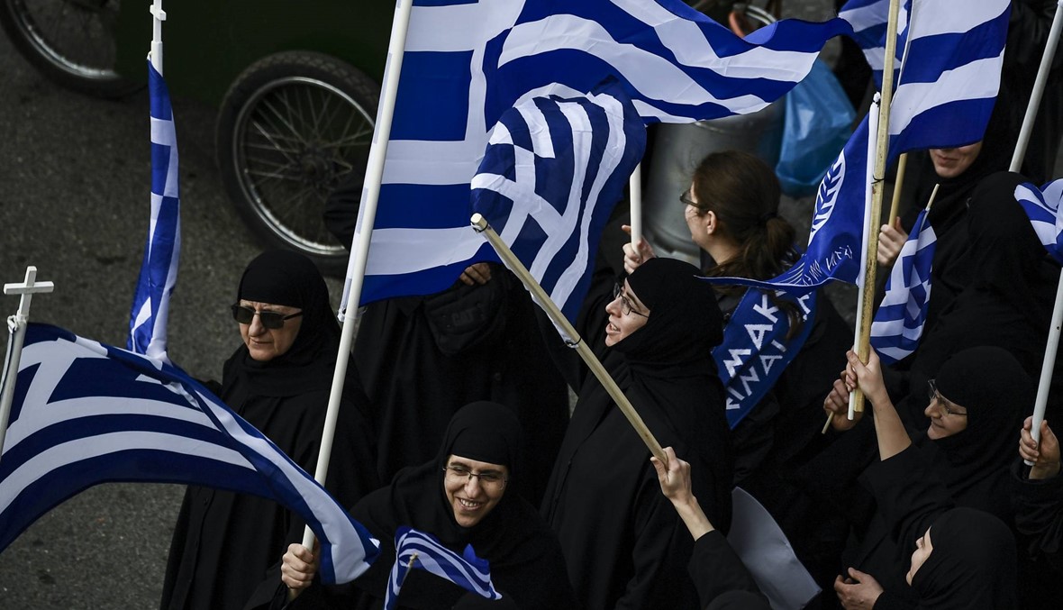 تظاهرة ضد الاتفاق حول اسم مقدونيا في أثينا