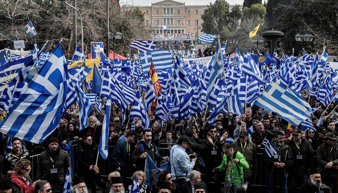 أثينا: آلاف تظاهروا ضدّ الاتفاق على اسم مقدونيا... صدامات مع الشرطة وغاز مسيل للدموع