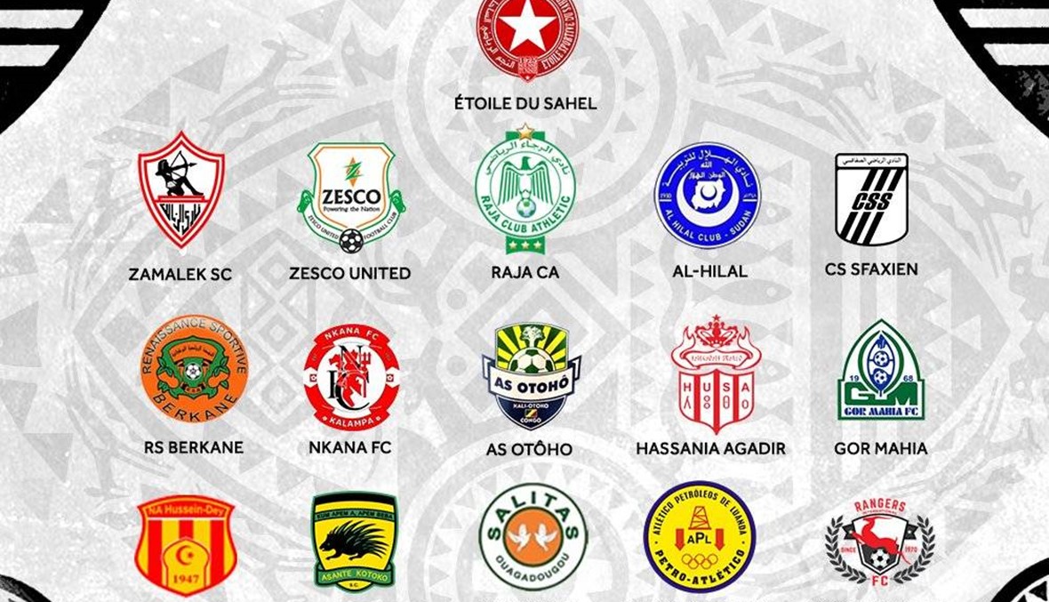 "الاتحاد الأفريقي": 3 أندية مغربية في مجموعة واحدة