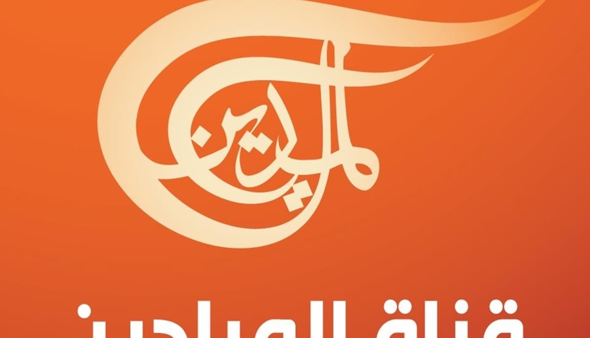 "الميادين" تحصد جائزة افضل فيلم اجنبي "بركسات"