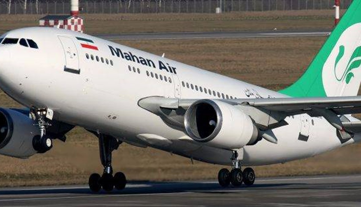 ألمانيا تمنع شركة طيران إيرانية من دخول أجوائها بعد ضغوط أميركية