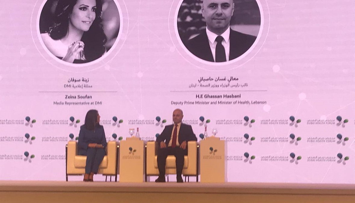 حاصباني من دبي: قطاع الصحة اللبناني يتطور ويصمد امام التحديات