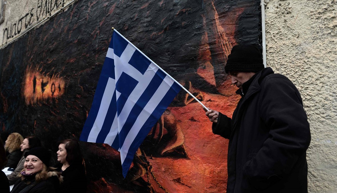 مساعٍ لتسوية الخلاف... البرلمان اليوناني يباشر مناقشة الاتفاق حول اسم مقدونيا