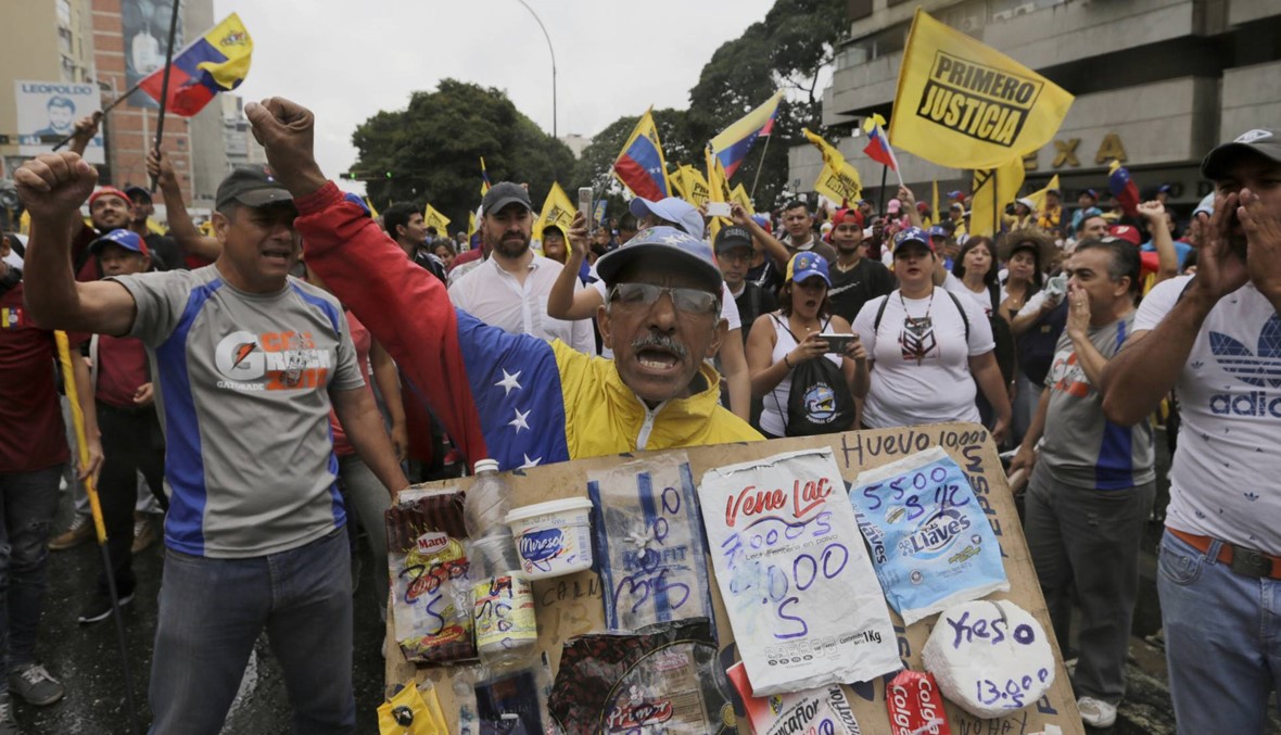 اضطرابات سبقت التظاهرات في فنزويلا... أربعة قتلى بينهم قاصر