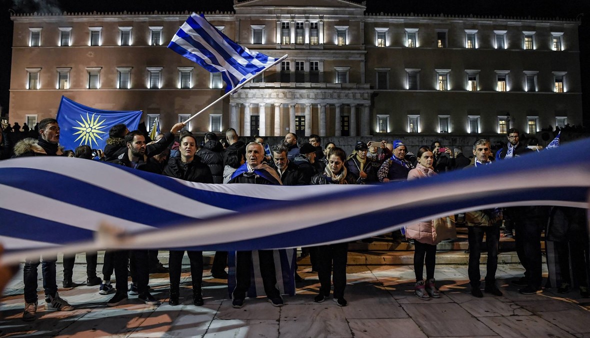 مناقشة صاخبة حول الاسم الجديد لمقدونيا: البرلمان اليوناني يؤجّل التصويت