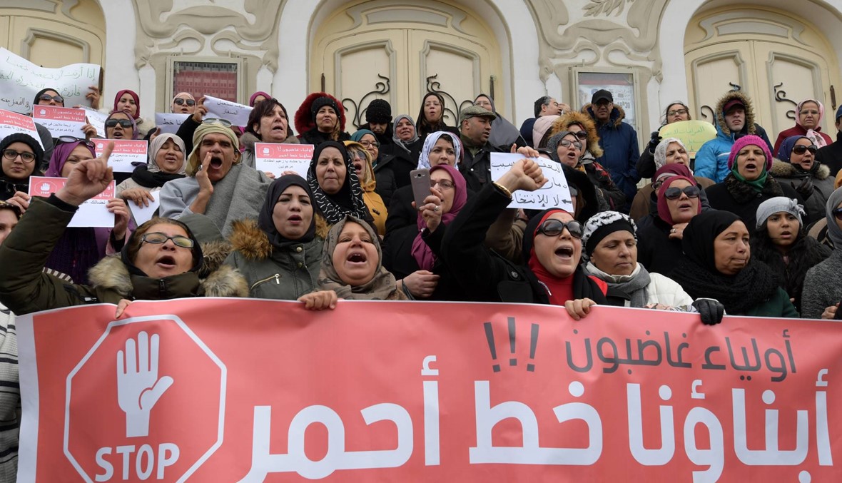 تونس: أهالي طلاب المدارس نزلوا إلى الشارع... "أبناؤنا خطّ أحمر"