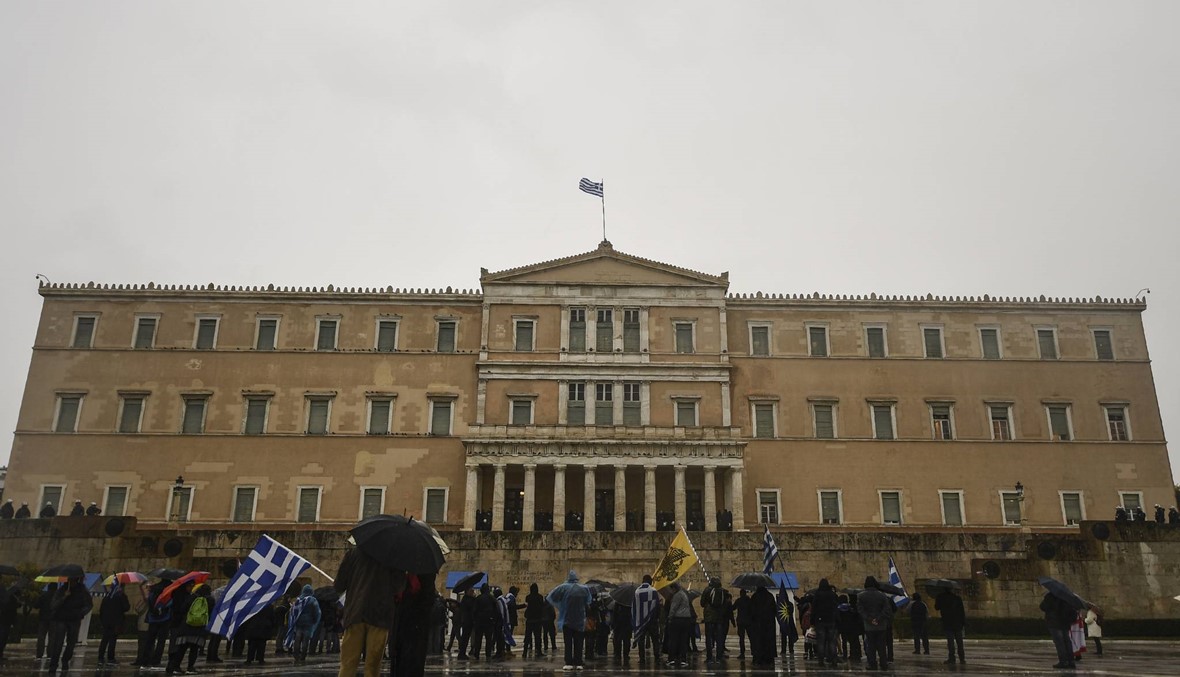 يونانيّون غاضبون... البرلمان يستعدّ للتصويت على الاسم الجديد لمقدونيا