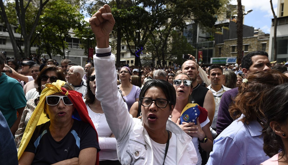 فنزويلا تغلي: تصريح مرتقب لمادورو، وغوايدو يستعدّ لإعلان اجراءات