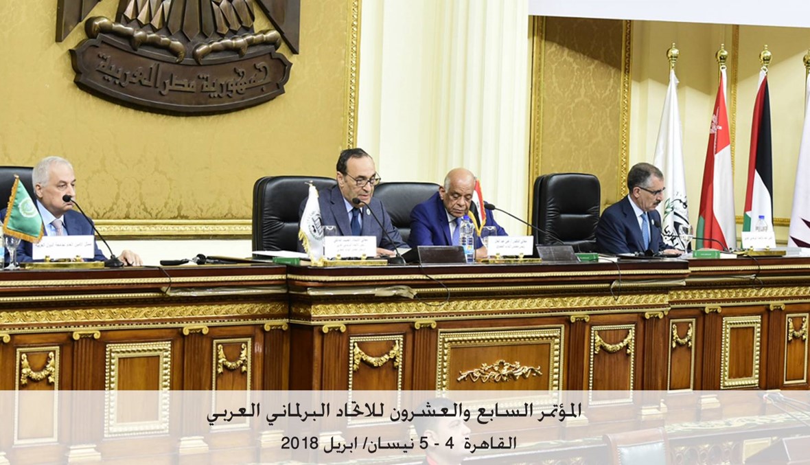 الأردن يدعو سوريا إلى مؤتمر الاتّحاد البرلماني العربي في عمان