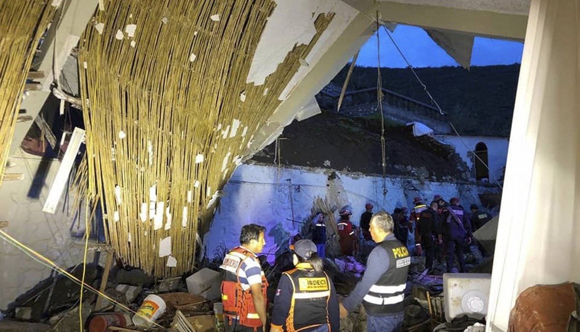 إنهار الجدار، فوقعت الكارثة: حفلة زفاف في البيرو انتهت بـ15 قتيلاً