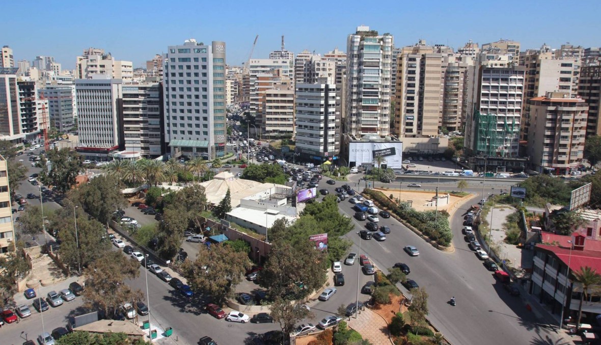 تعميم لمصرف لبنان عن القروض السكنية