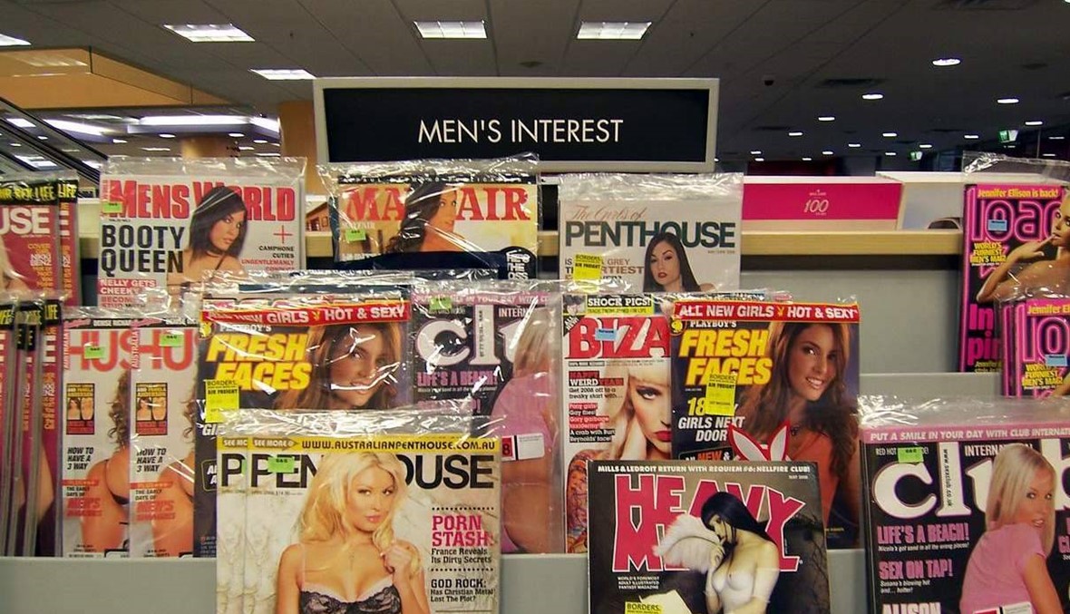 اليابان توقف بيع المجلات الإباحية... والسبب؟
