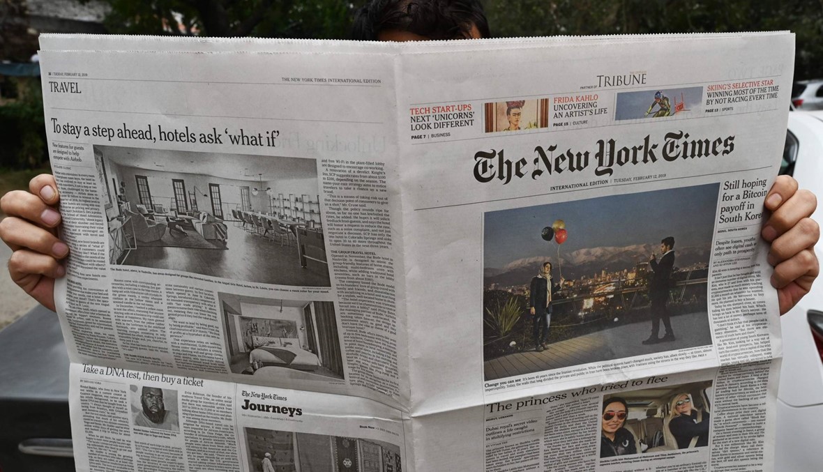 حذف مقال ينتقد الجيش الباكستاني من طبعة "النيويورك تايمس" المحلية: "عواقب خطيرة"