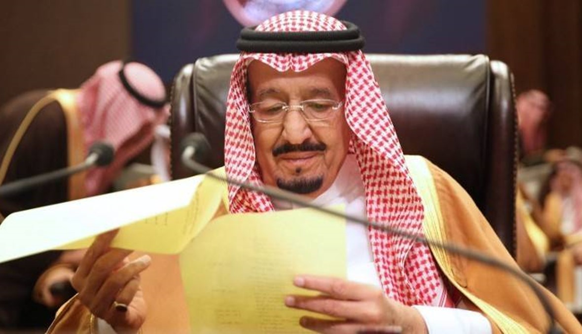 السعودية تُجدّد دعمها دولة فلسطينية "مستقلة عاصمتها القدس الشرقية"