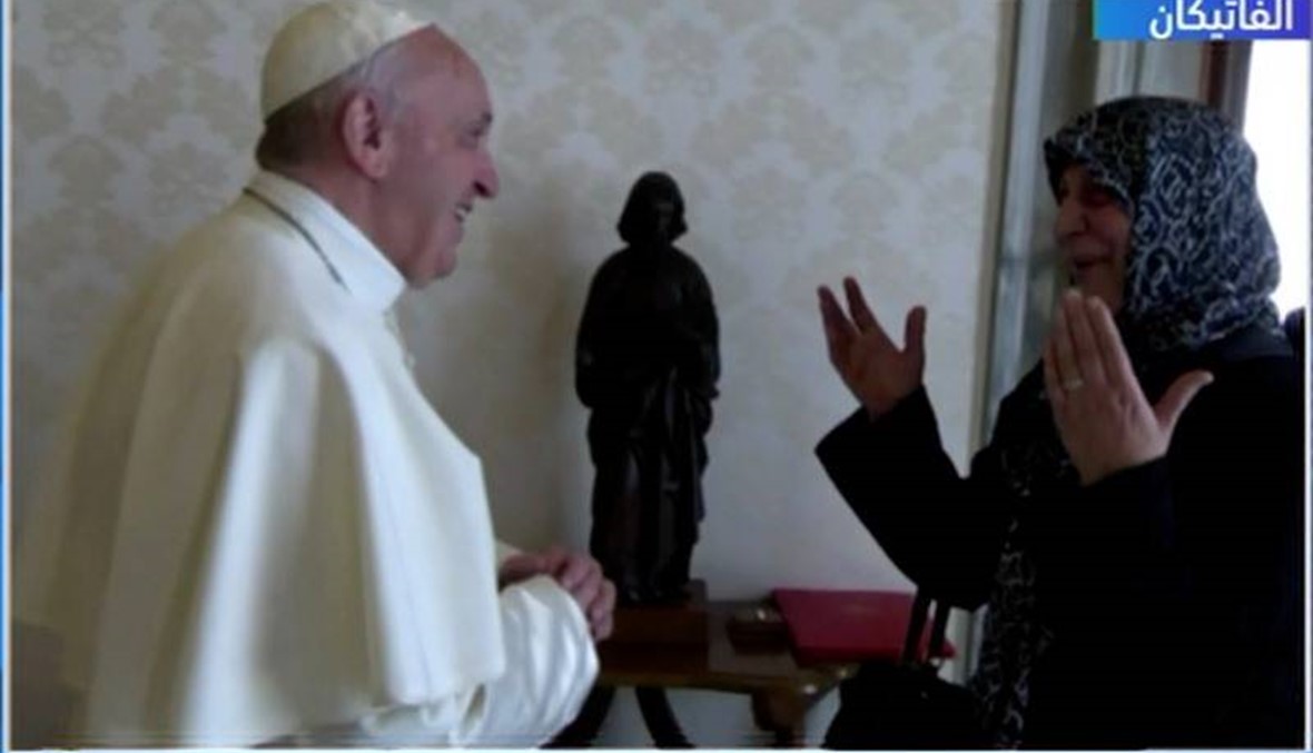 عائلة الإمام الصدر تلتقي البابا في الفاتيكان: "زرع للخير والعمل الصالح"