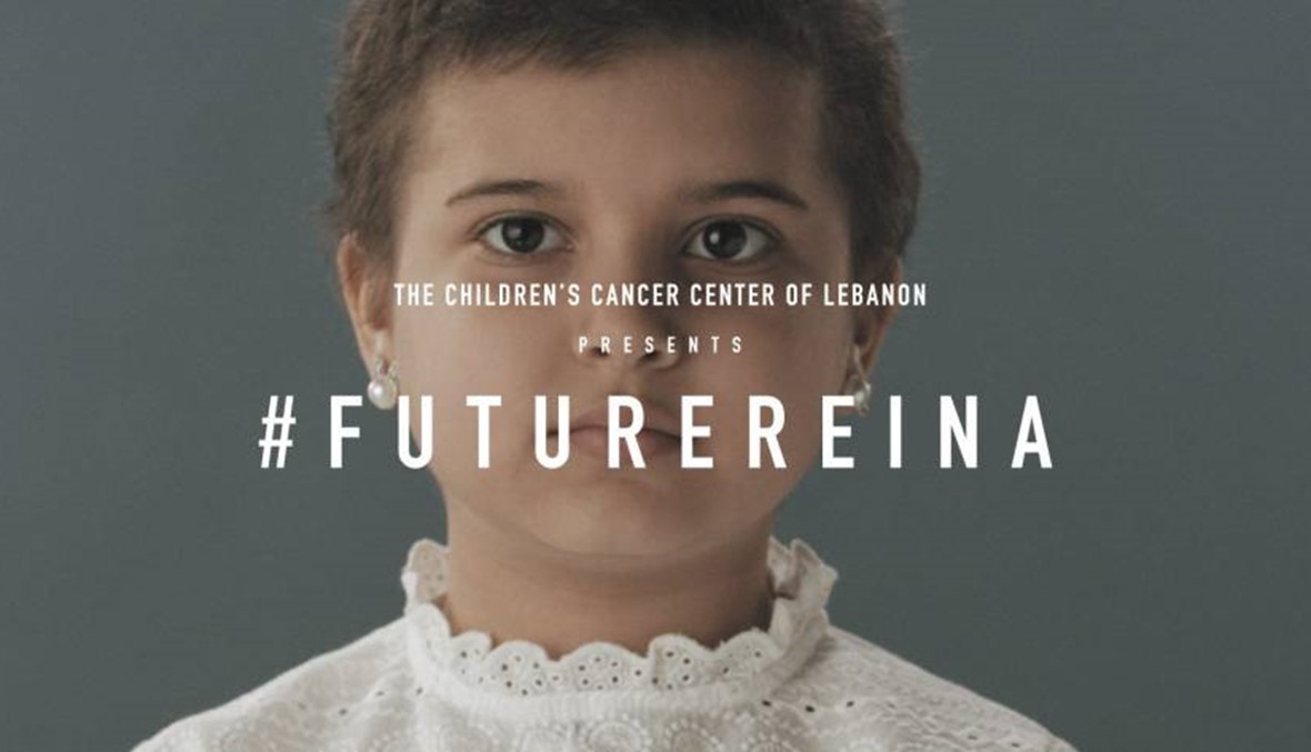 "أريد أن أراها شابة"...قصة الطفلة رينا مع السرطان والوقت "وهيدا أنا بالمستقبل"!