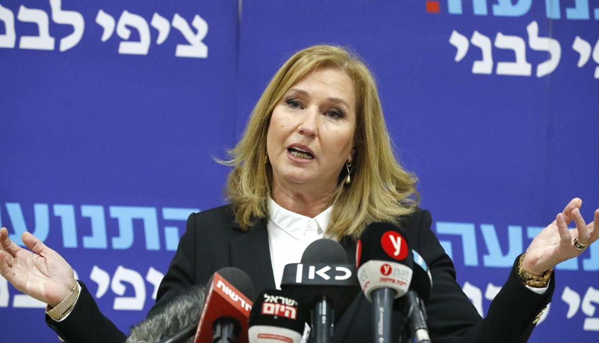 إسرائيل: تسيبي ليفني تعلن اعتزال السياسة... "الأمر لم يعد بيدي"