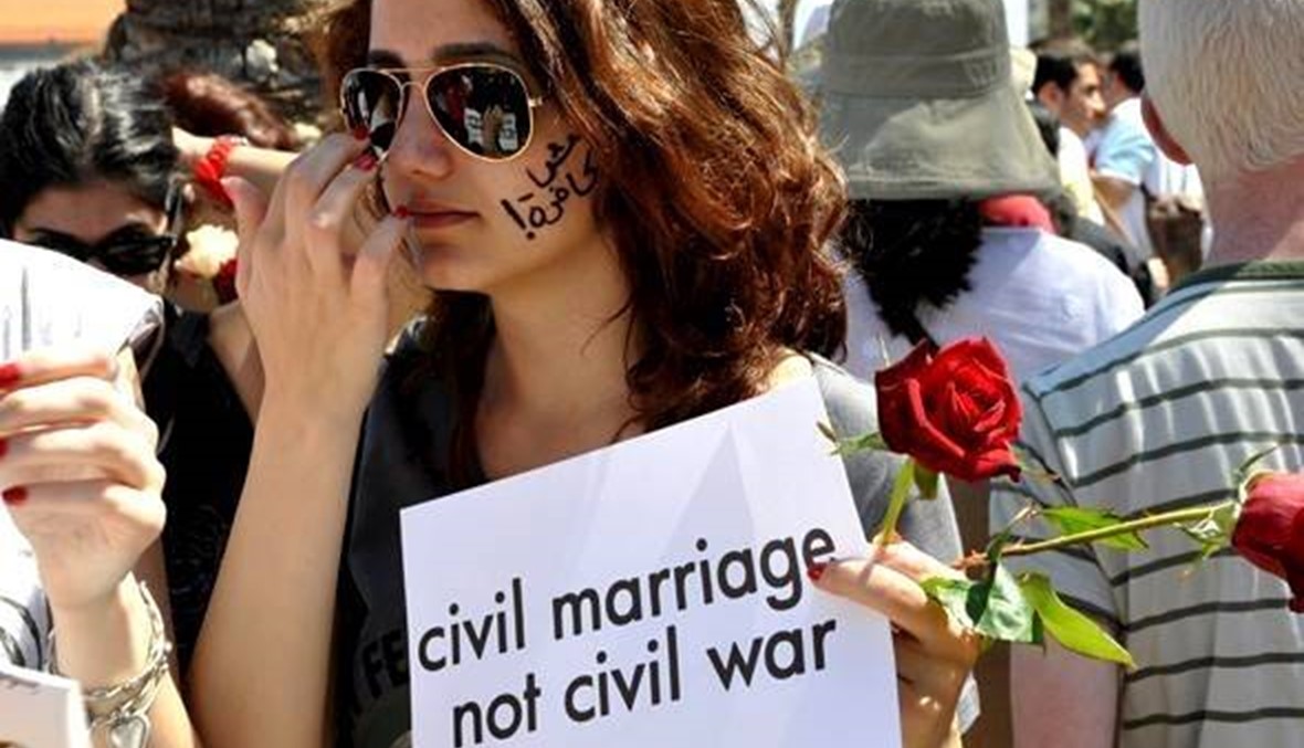 عقد الزواج المدني غير ممنوع قانوناً
