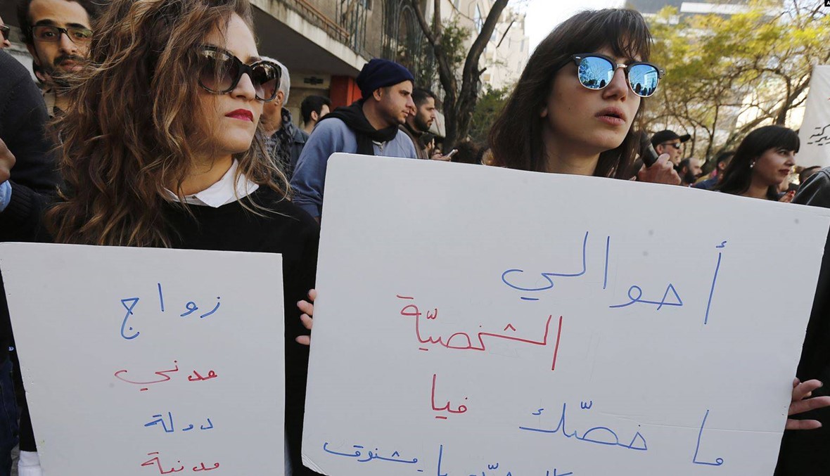 الزواج المدني: يريدوننا عبيداً!