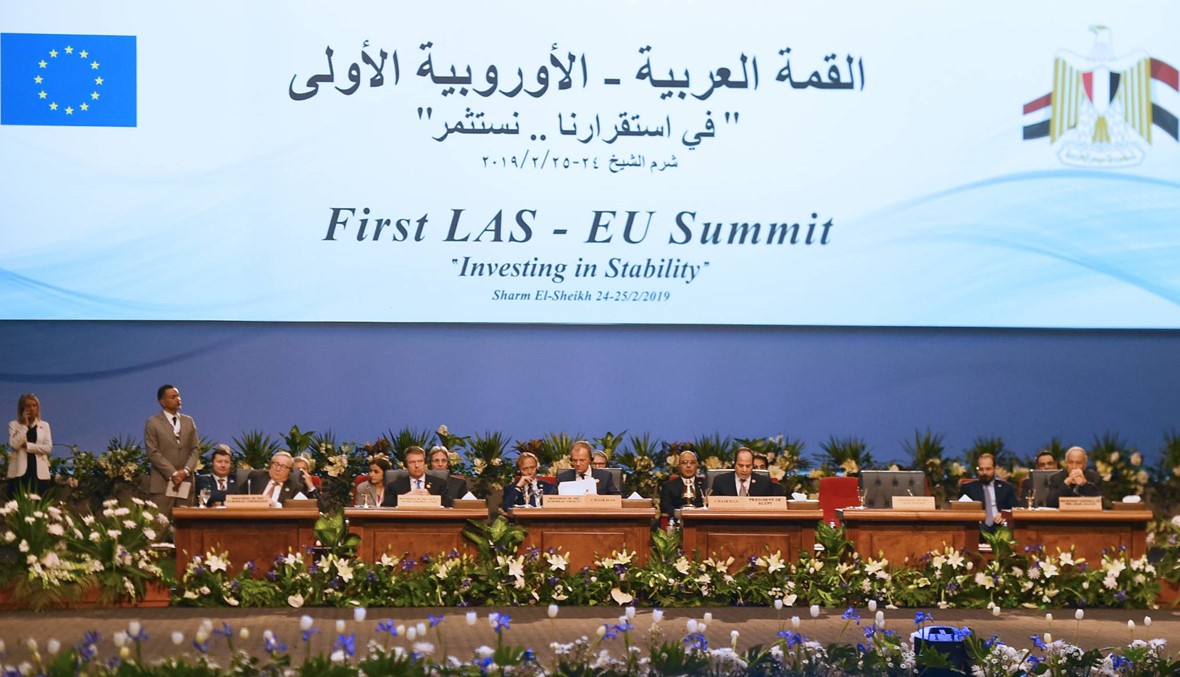 قمّة شرم الشيخ تختتم أعمالها اليوم: النّزاعات الإقليميّة والتّحديات المشتركة للأوروبيّين والعرب