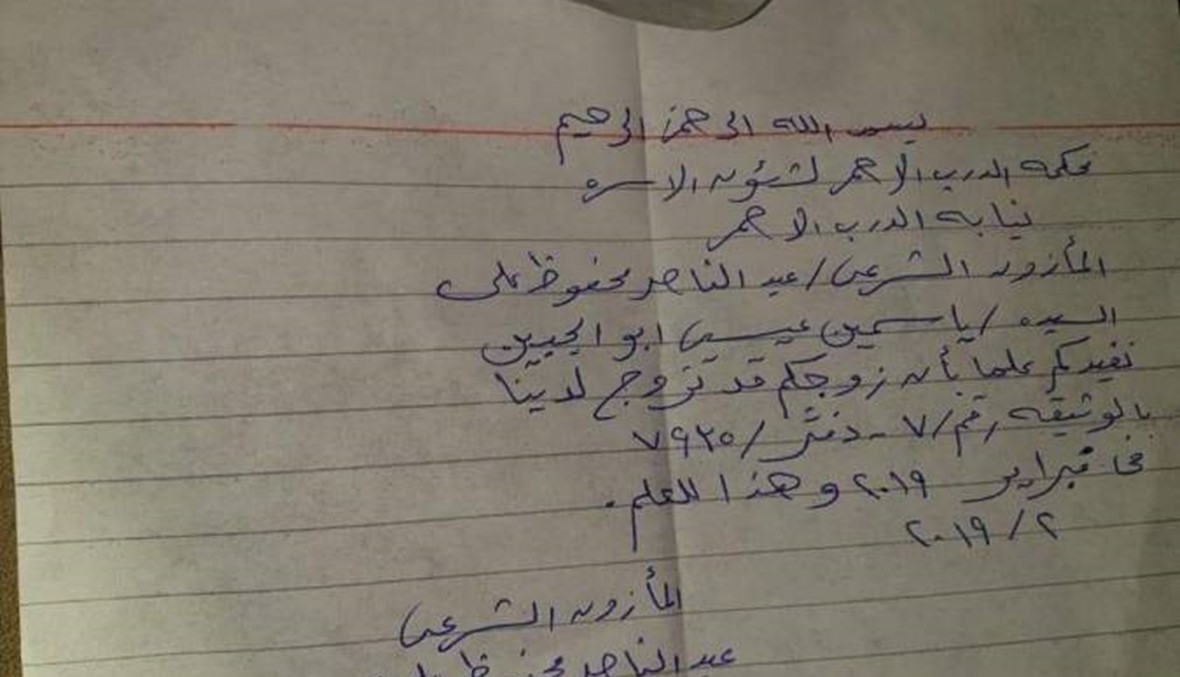 رسالة غرام من أنغام... هل حطّمت زوجة أحمد إبرهيم منزلهما؟ (صور)