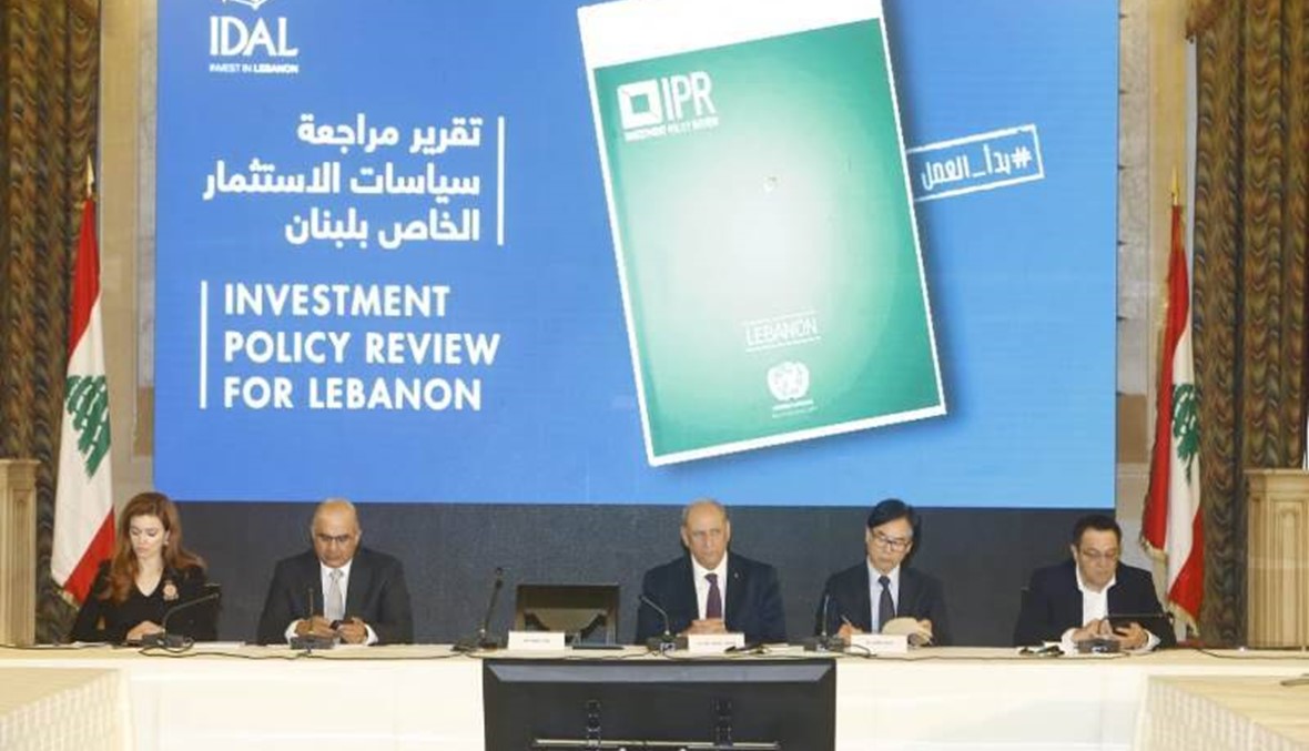 "إيدال" تُطلق تقرير مراجعة سياسات الاستثمار في لبنان: "مقبلون على ورشة للنهوض"