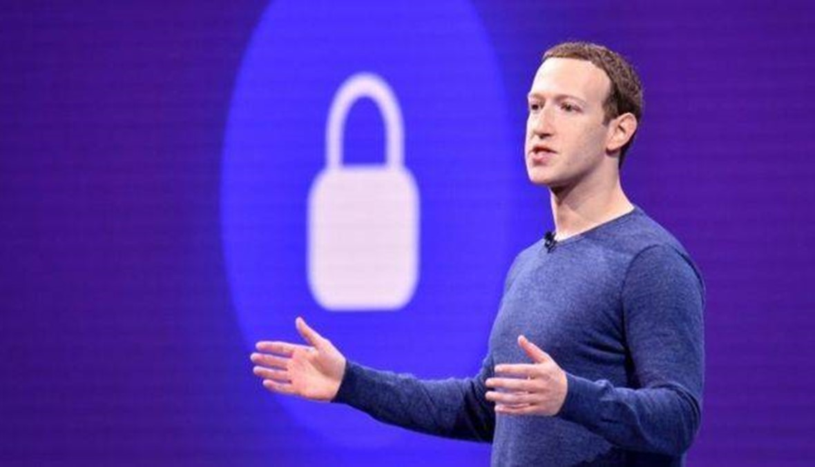 مارك زوكربيرغ يعد بتغيير مستقبل "فايسبوك" وبالمزيد من الخصوصية المقبلة