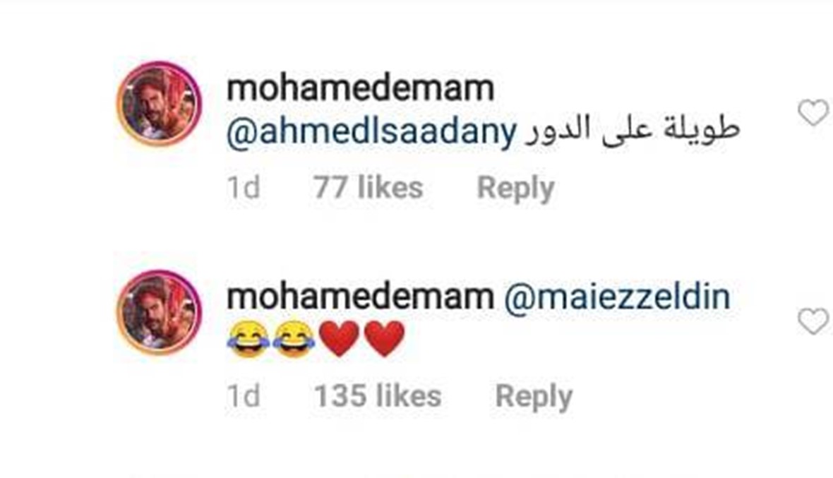 مي عزالدين ترشّح نادين نجيم لبطولة فيلم محمد إمام: "أقصر مني وأرقّ"