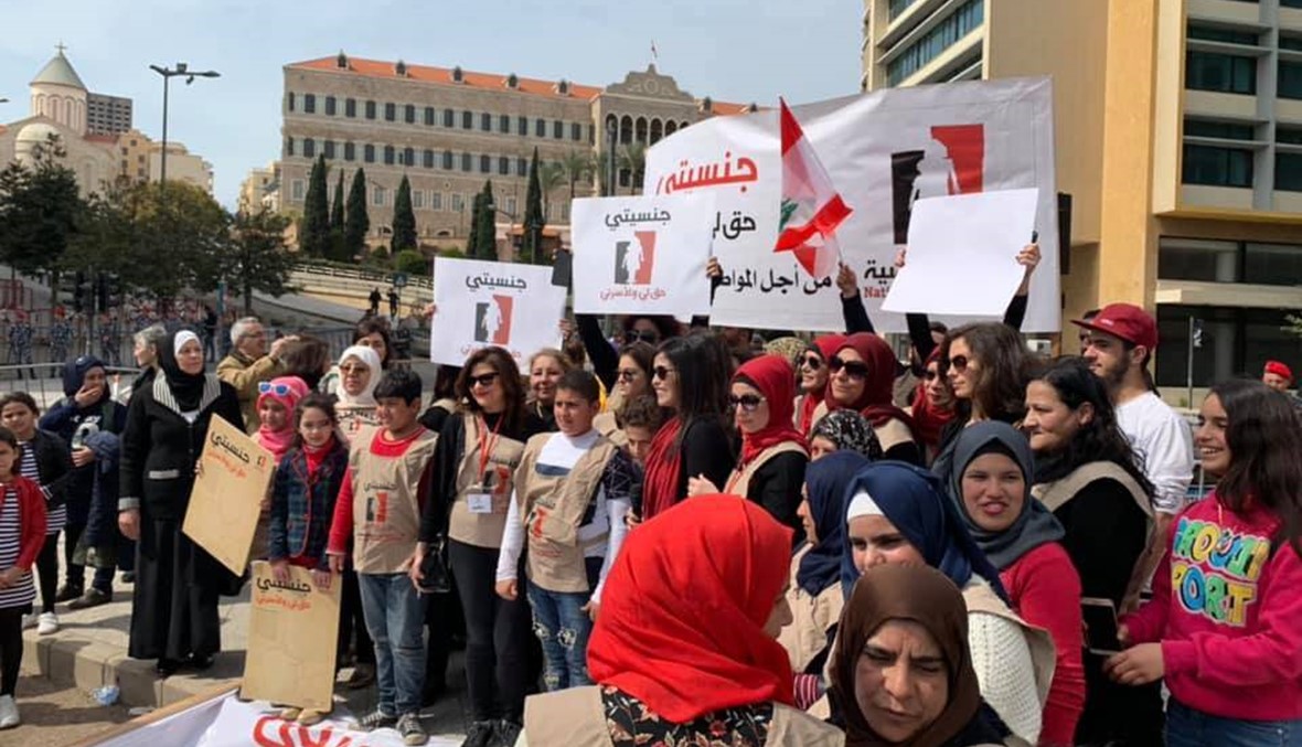 "جنسيتي" إلى الشارع: لرفع الظلم عن الأم اللبنانية (صور وفيديو)