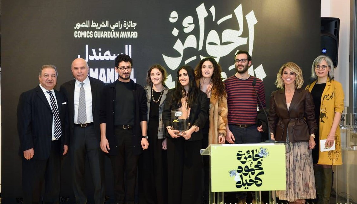 توزيع جوائز محمود كحيل ومعرض دولي حول النزوح والهجرة في "بيت بيروت"