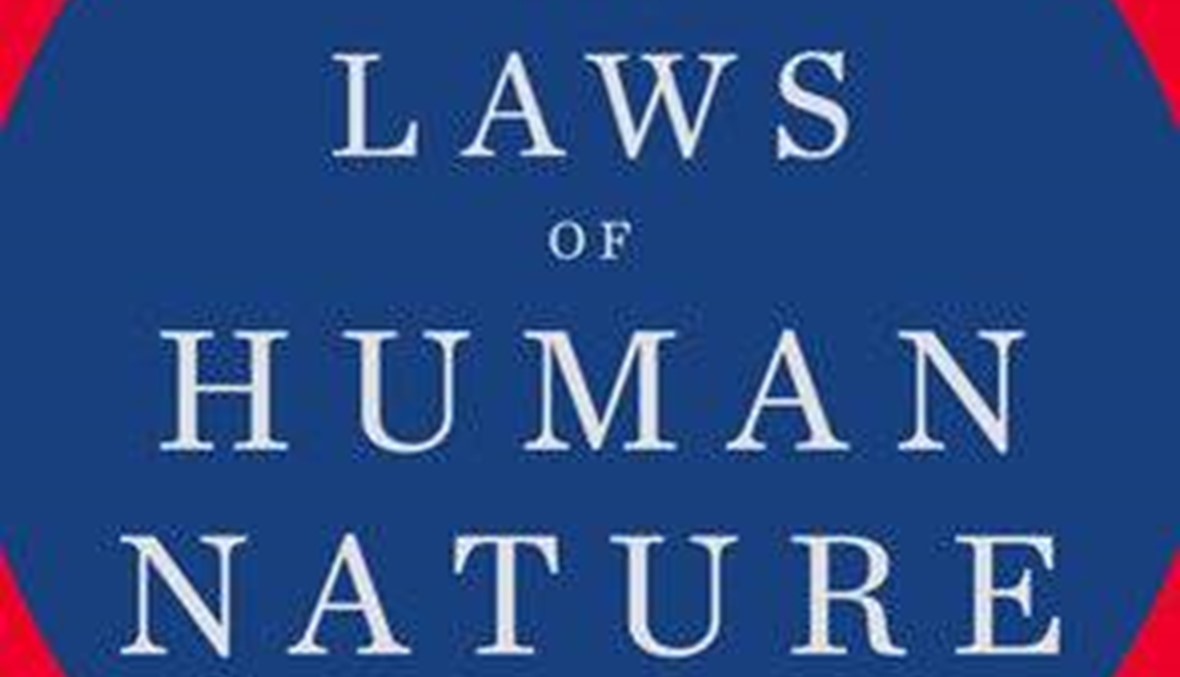 كتاب الشهر: The Laws Of Human Nature