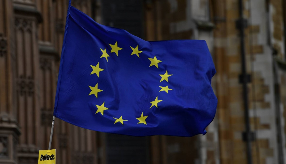 البرلمان الأوروبي يعارض بدء المحادثات التجاريّة مع الولايات المتّحدة