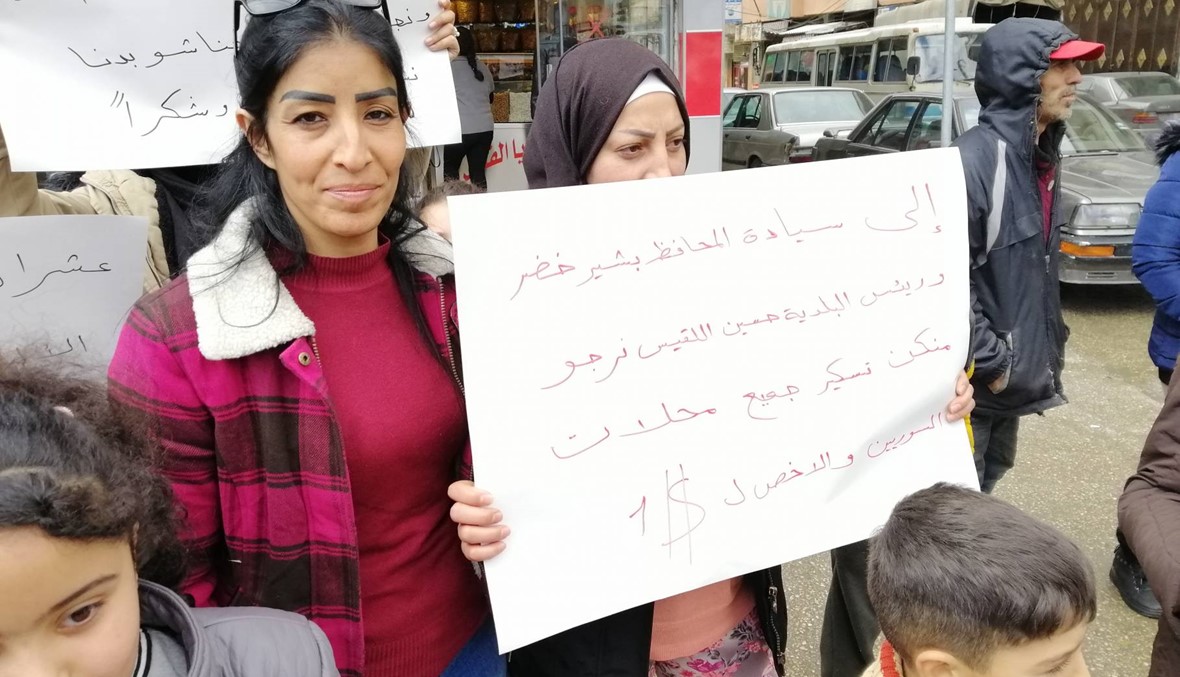 اعتصام لأصحاب المحال في بعلبك مطالبين بإقفال محال النازحين السوريين
