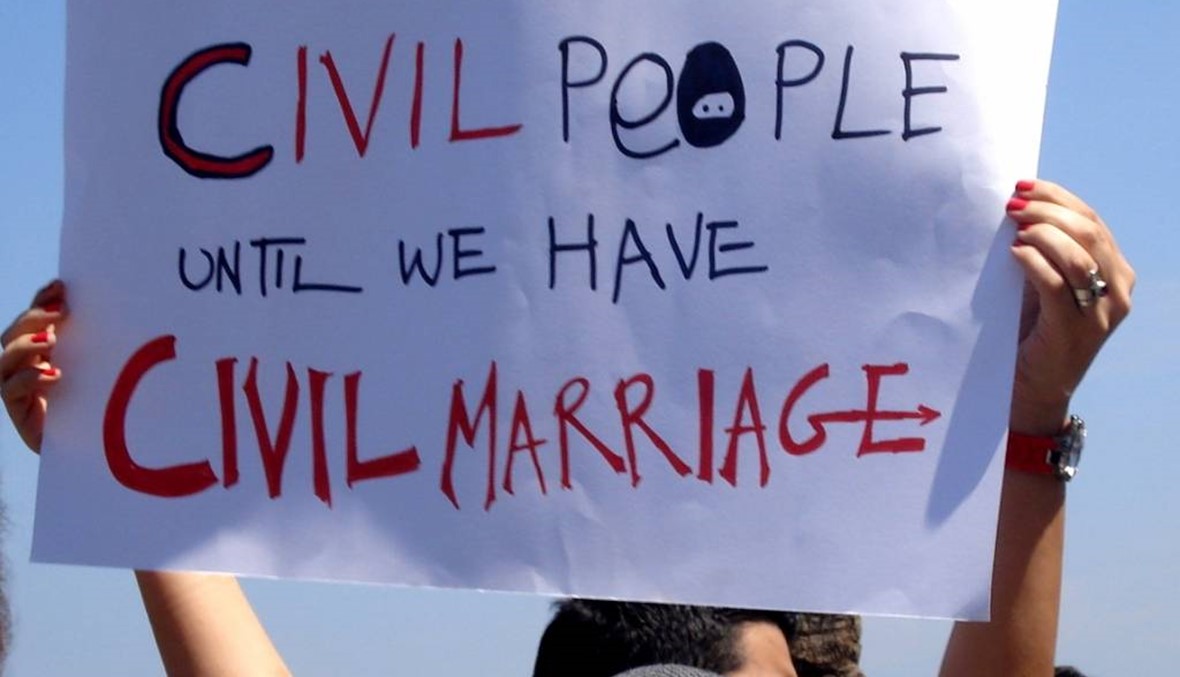 نظرة ثانية في إشكالية الزواج المدني الاختياري