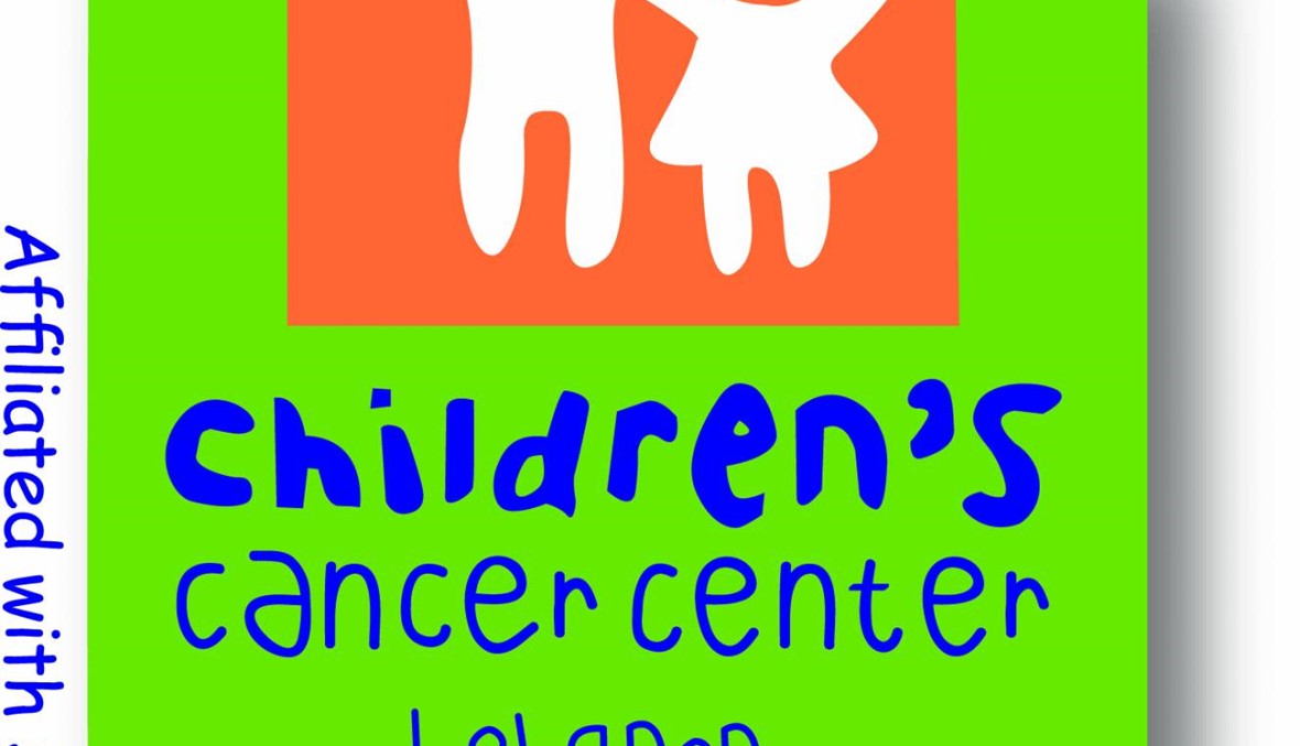مركز سرطان الأطفال: الدعم يغطي 6% فقط من حاجاتنا السنوية