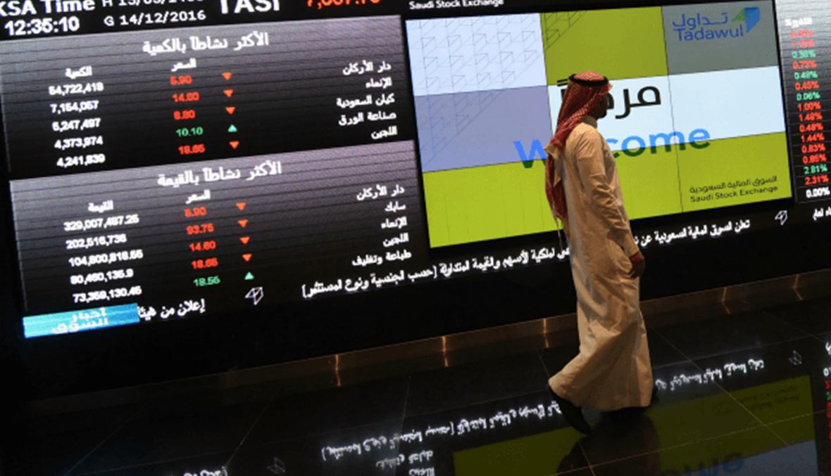 القطاع المالي يهبط بالسوق السعودية وبورصة قطر ترتفع بفضل الدولي الإسلامي