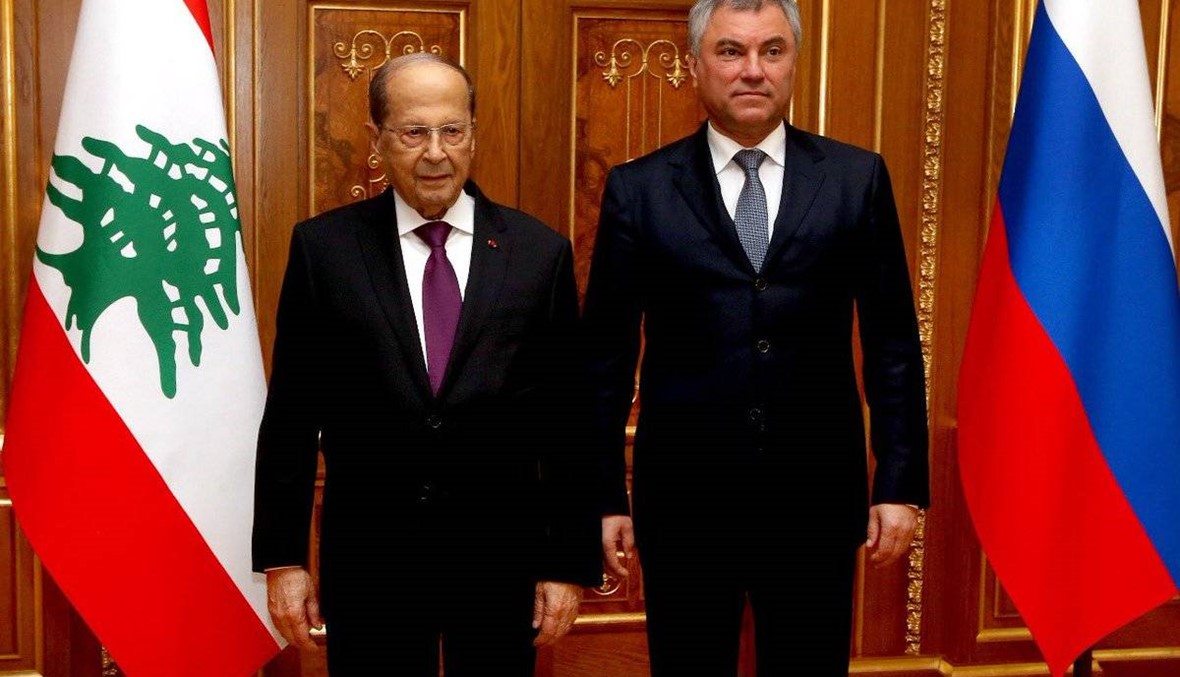 عون التقى رئيس مجلس الدوما الروسي في موسكو
