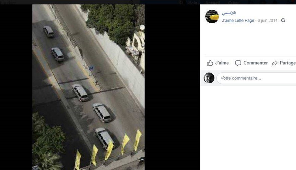 موكب بومبيو مرّ تحت أعلام "حزب الله"؟ صورة انتشرت... وإليكم حقيقتها
