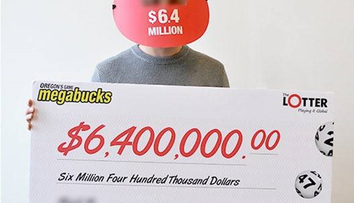 يمكن للّبنانيين أن يلعبوا رسمياً للحصول على 750 مليون دولار