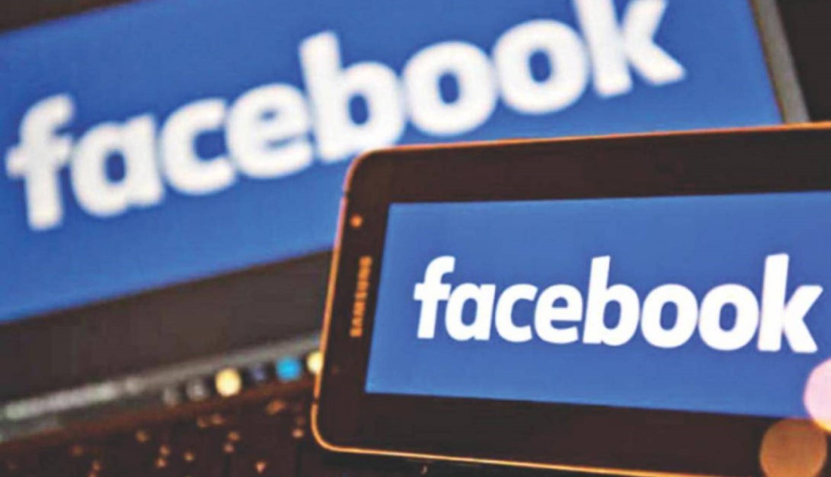 "فايسبوك" تحظر التعصب القومي للبيض على منصاتها للتواصل الاجتماعي