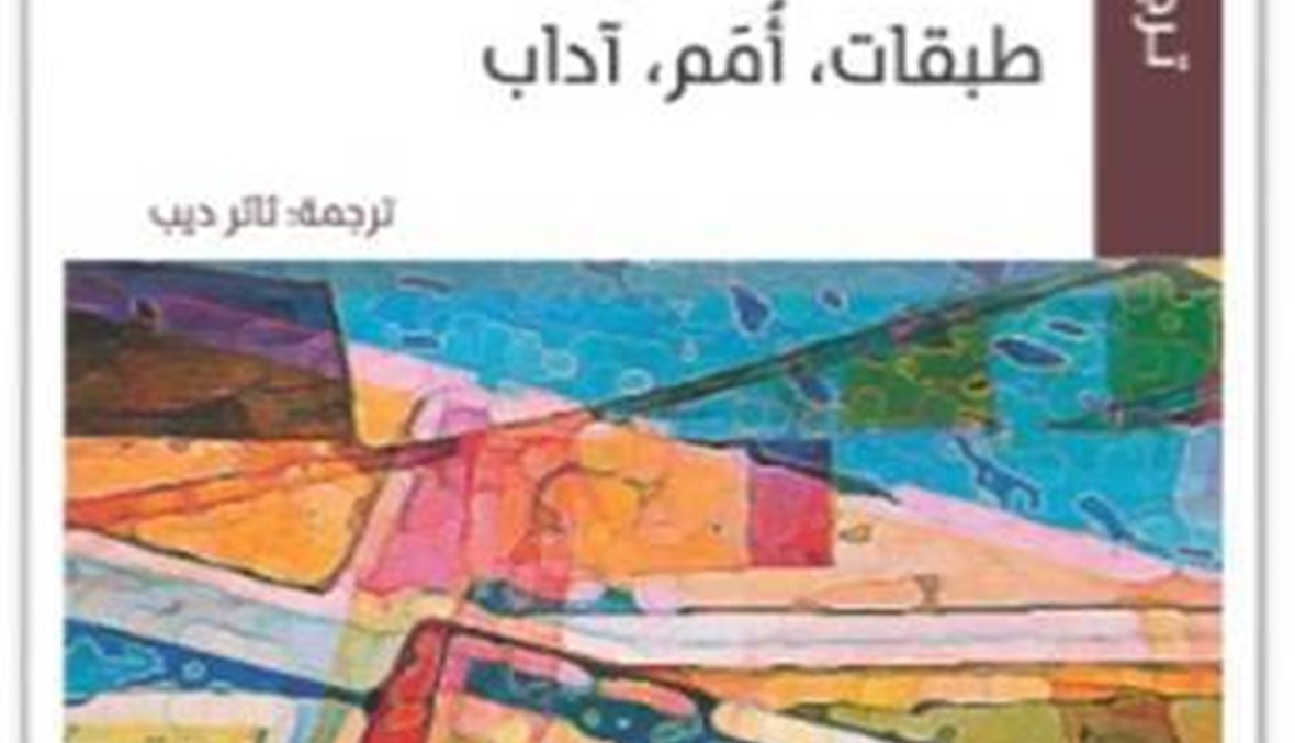 "دم يافا" في "المركز العربي للأبحاث"... كتب في النقد والإحصاء والنخب