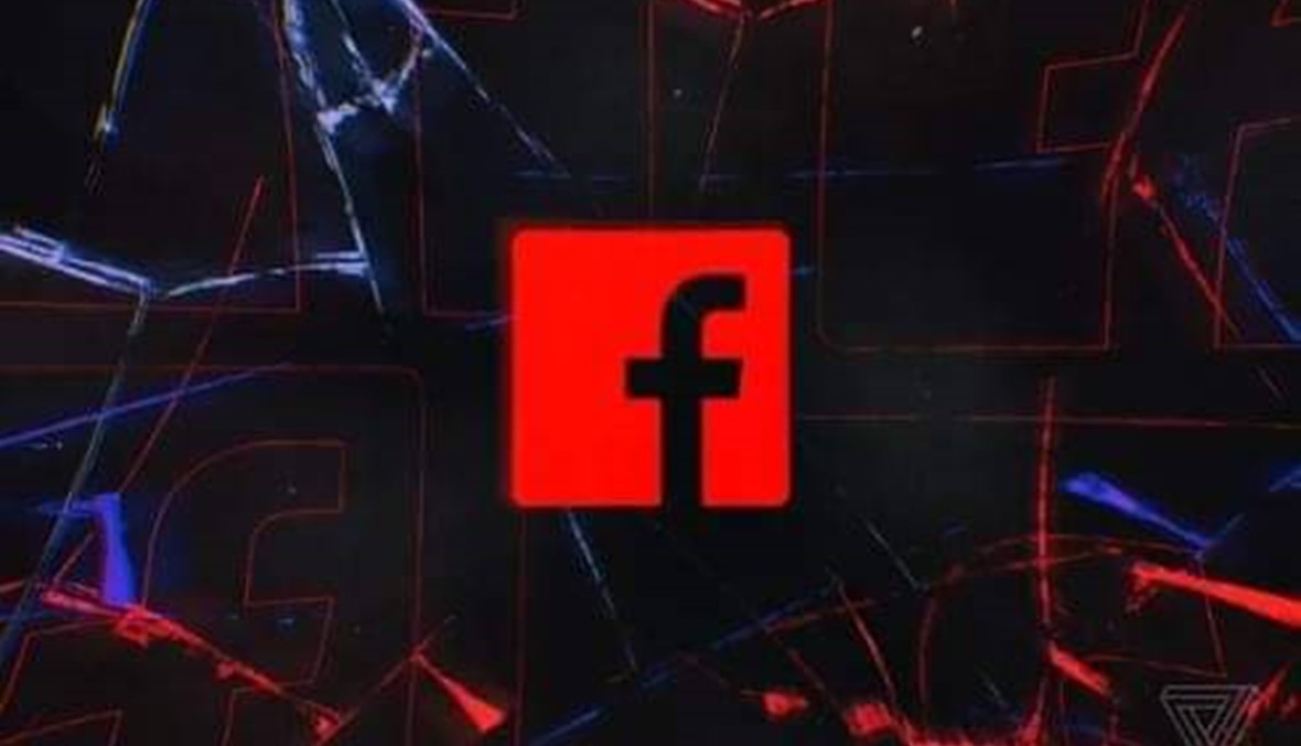 بسبب مجزرة نيوزيلندا... "فايسبوك" يضع ضوابط جديدة على خاصية البث المباشر