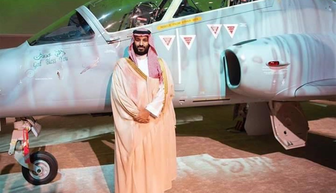 حلم جديد برؤية المملكة 2030... السعودية تدشّن أول طائرة تدريب نفاثة محلية الصنع