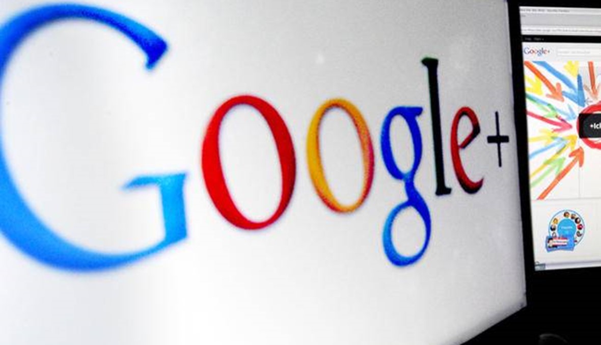 غوغل تغلق موقع Google + بشكل رسمي!
